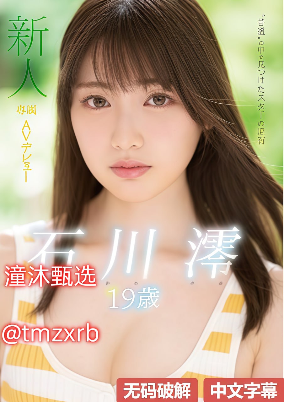 《高清无线内窥镜》高清完整版_精彩花絮手机免费观看...
