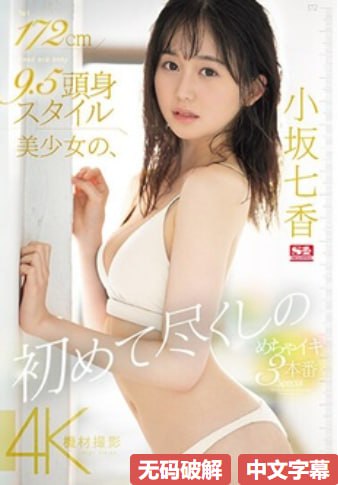 欧美一级簧片,メイリン モデルコレクション メ,观看免费无删减完整版