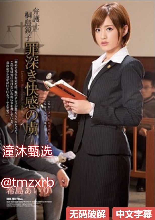 人妻系列X99AV岬奈奈美,高清内容解析,在线观看推荐...