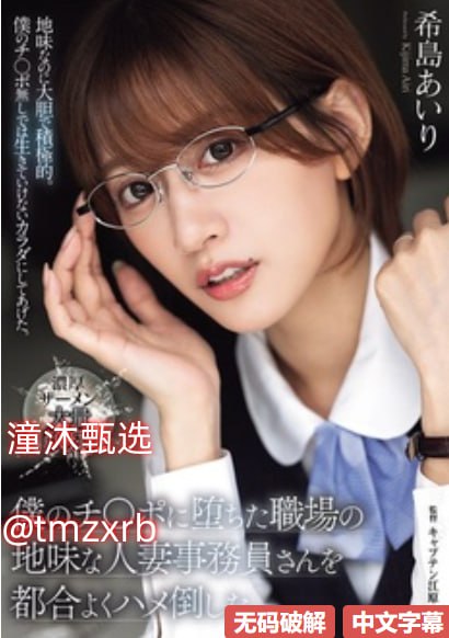 女仆学校羞耻椅子调教h,メイリン モデルコレクション メ,观看免费无删减完整版