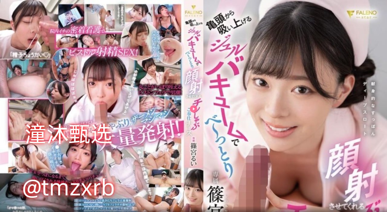 《岳伦双劫之战精彩集锦》高清完整版_HD日语手机免费观看...