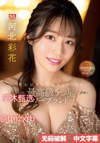 色噜噜狠狠色综无码久久合欧美グラマラス？セックスシリーズ