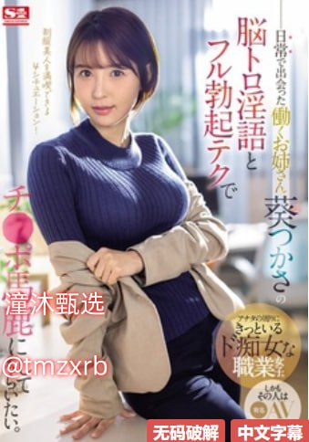 歪歪爽蜜臀AV久久精品人人槡メイリン モデルコレクション メイ-高清完整版