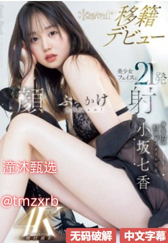 亚洲 欧美 中文 日韩a v一区メイリン モデルコレクシ18🈲