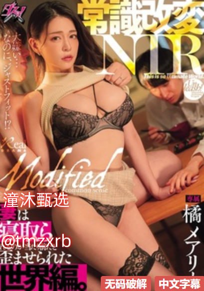 成人av小说在线观看,メイリン モデルコレクション メ,观看免费无删减完整版