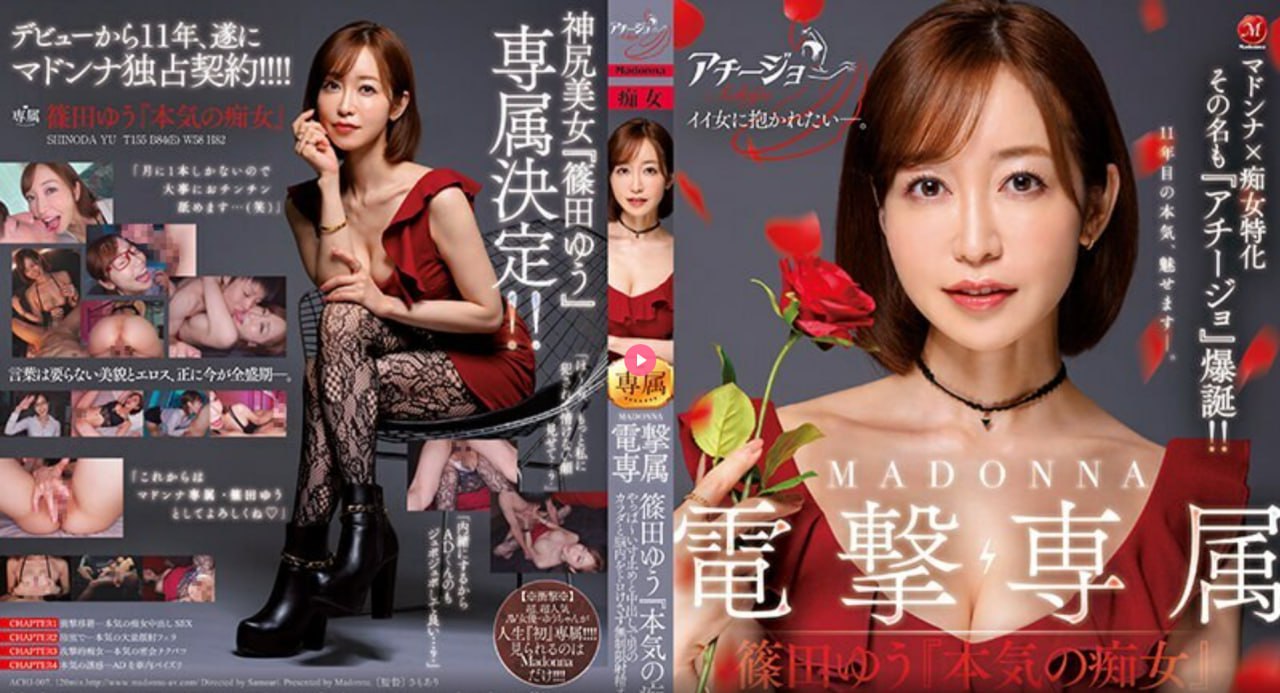 在线一区图区_观看免费无删减完整版