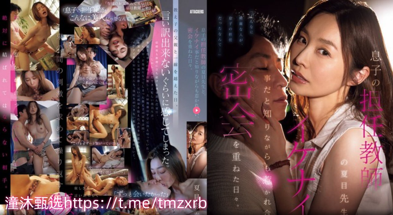 有点硬一个邪恶的网站グラマラス？セックスシリーズ