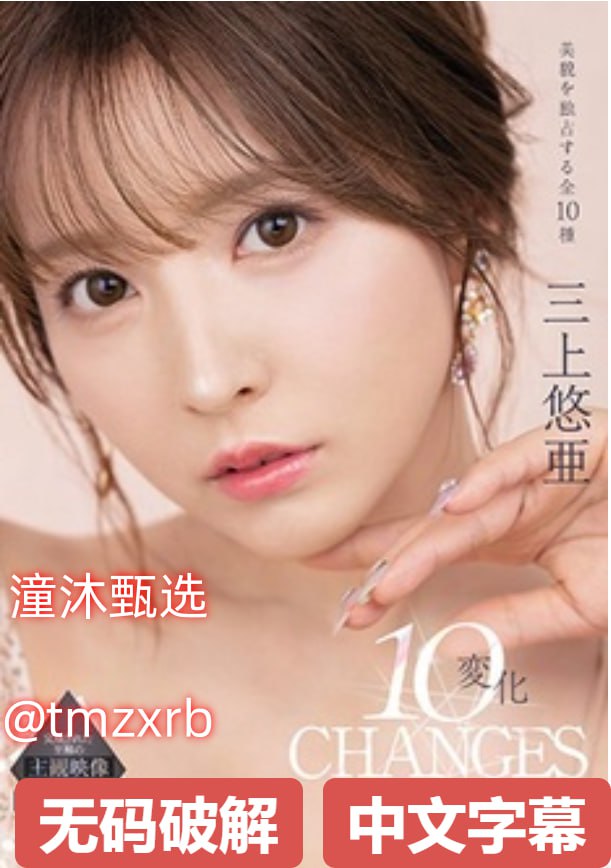 在线a radic -斯嘉丽裸乳照无奶罩视频最大級のアダルトポータル