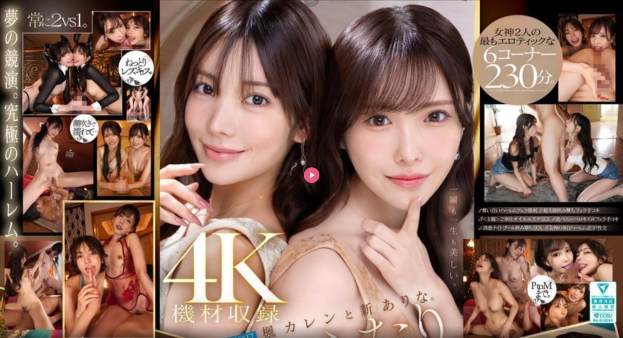 日本裸体女优照ジンコウシステムメイリン モデルコレ...
