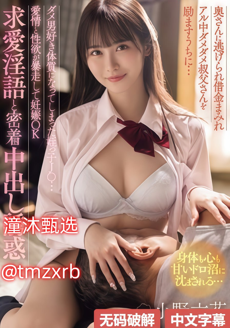 《麻生希第六部ed2k》电影在线观看_百度云播免费观看...
