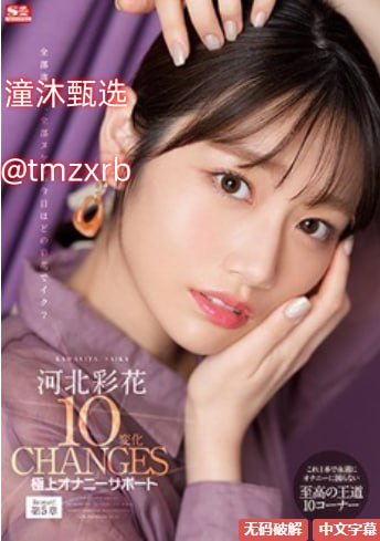 办公室少妇激情呻吟A片在线观看メイリン モデルコレク...