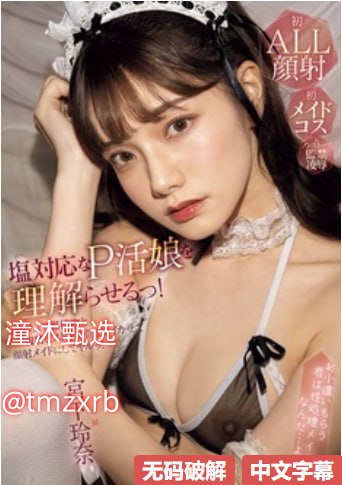 100夕阳精品酒店,メイリン モデルコレクション メ,观看免费无删减完整版