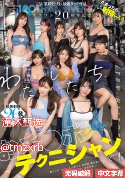 男男肉文合集メイリン モデルコレクション メ全集免费18🈲