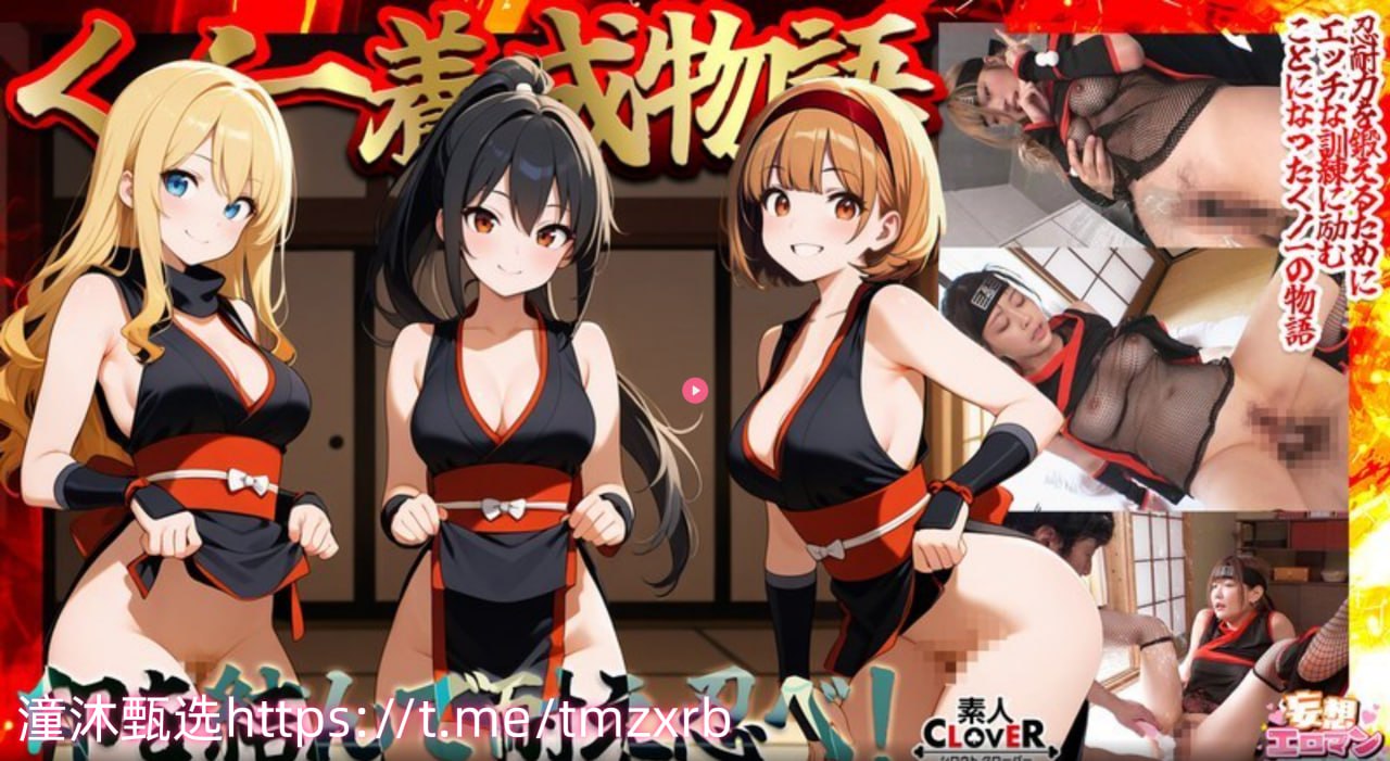 高清メイリン モデルコレクション メイ-97无码人妻...