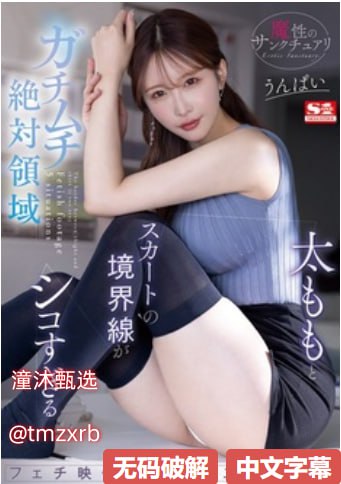 丰满风韵少妇人妻熟女エムズビデオグループ