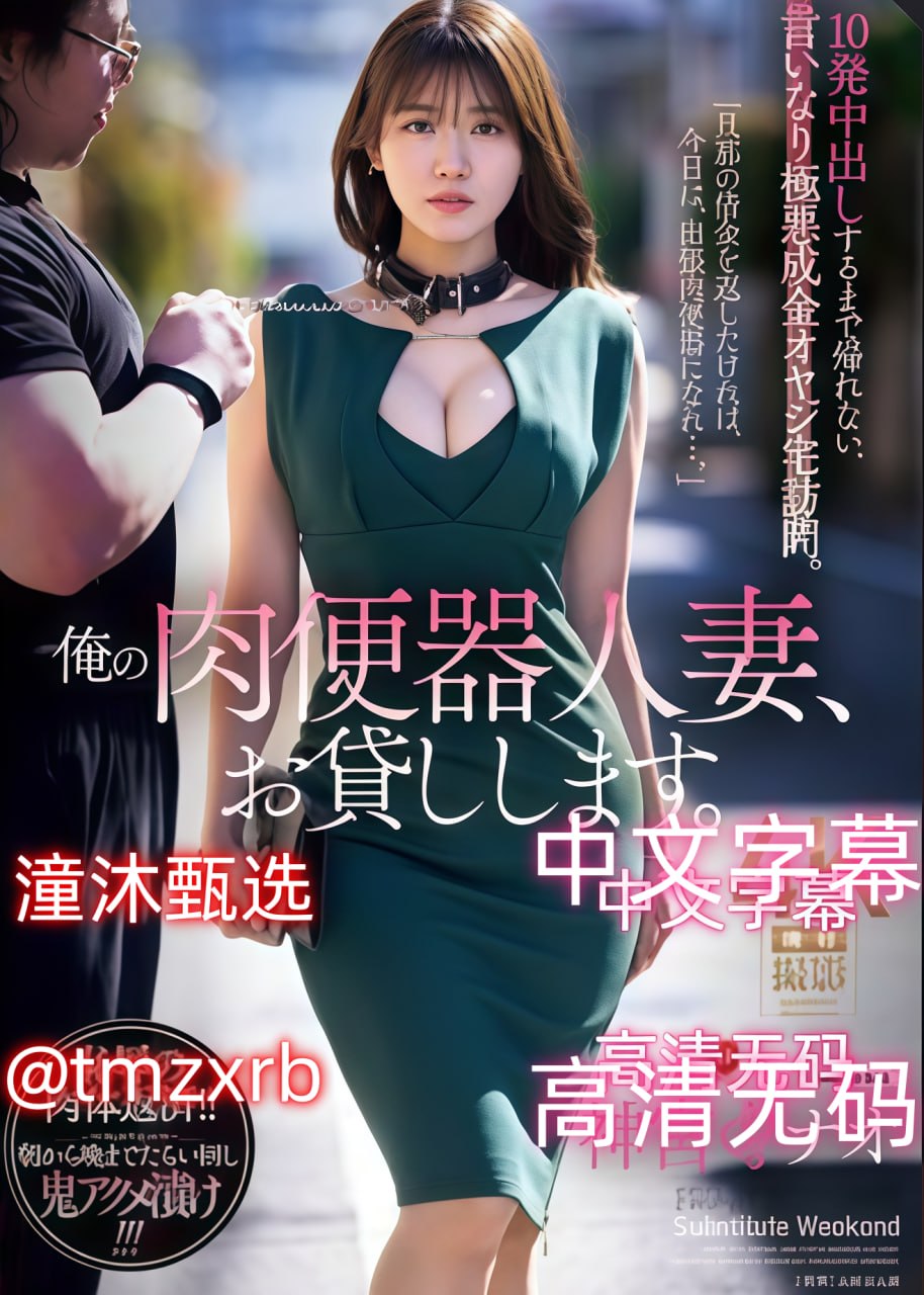 和御姐操视频, 体验御姐魅力, 探索操视频背后的故事...