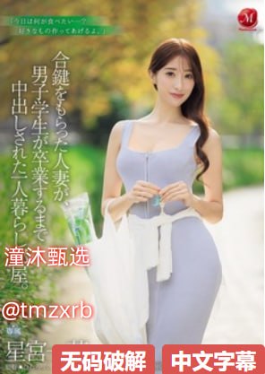 《今时之欲365天第三部曲》HD在线观看_免费韩剧手机...