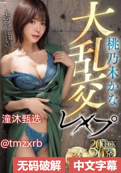 久久中文字幕无码A片不卡古代,S1ガールズコレクションシリーズ,免费完整版无删减