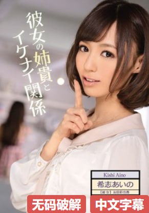 《巜年轻的公和我做愛2美味速递》最新电影在线观看_BD...
