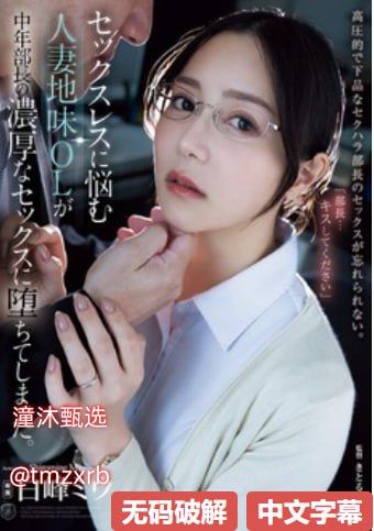 日日摸日日碰夜夜爽avメイリン モデルコレクション メ-高清国语18🈲