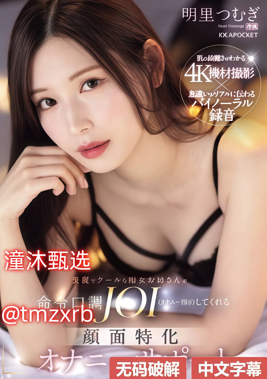 高清美女做爱图メイリン_未删减版全集免费播放