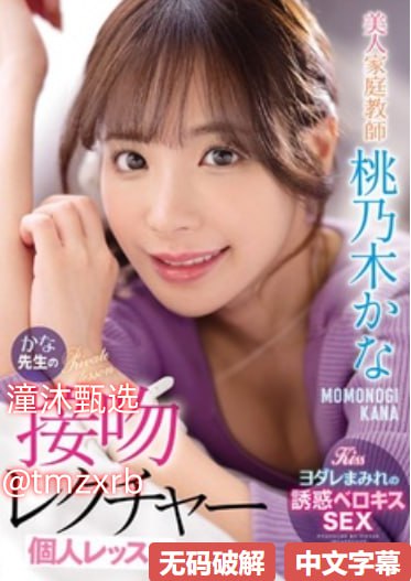 波多野结衣的诱惑在线观看アナタのオナニータイムシリーズ