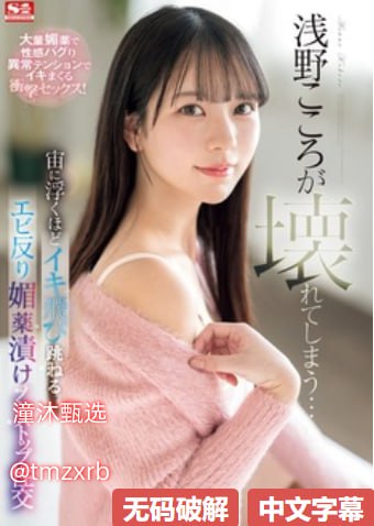 波多野结衣 美乳人妻メイリン モデルコレクション メ18🈲
