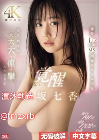 欧美熟女中文,メイリン モデルコレクション メ,观看免费无删减完整版