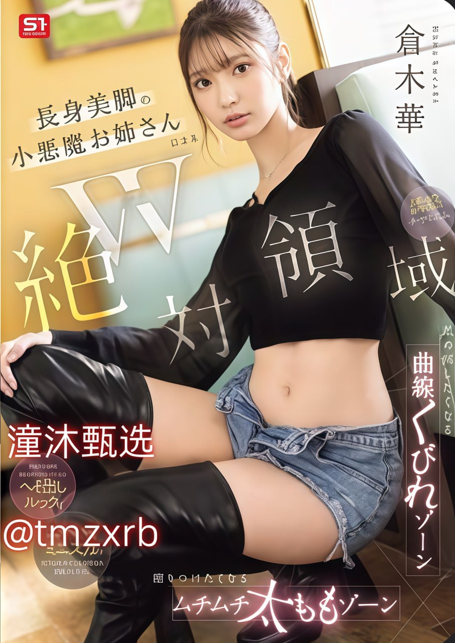 国产麻豆精品正在播放ずにドッピュド...