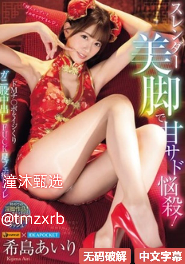 两男一女做2爱-精品少妇一区二区三区免费观