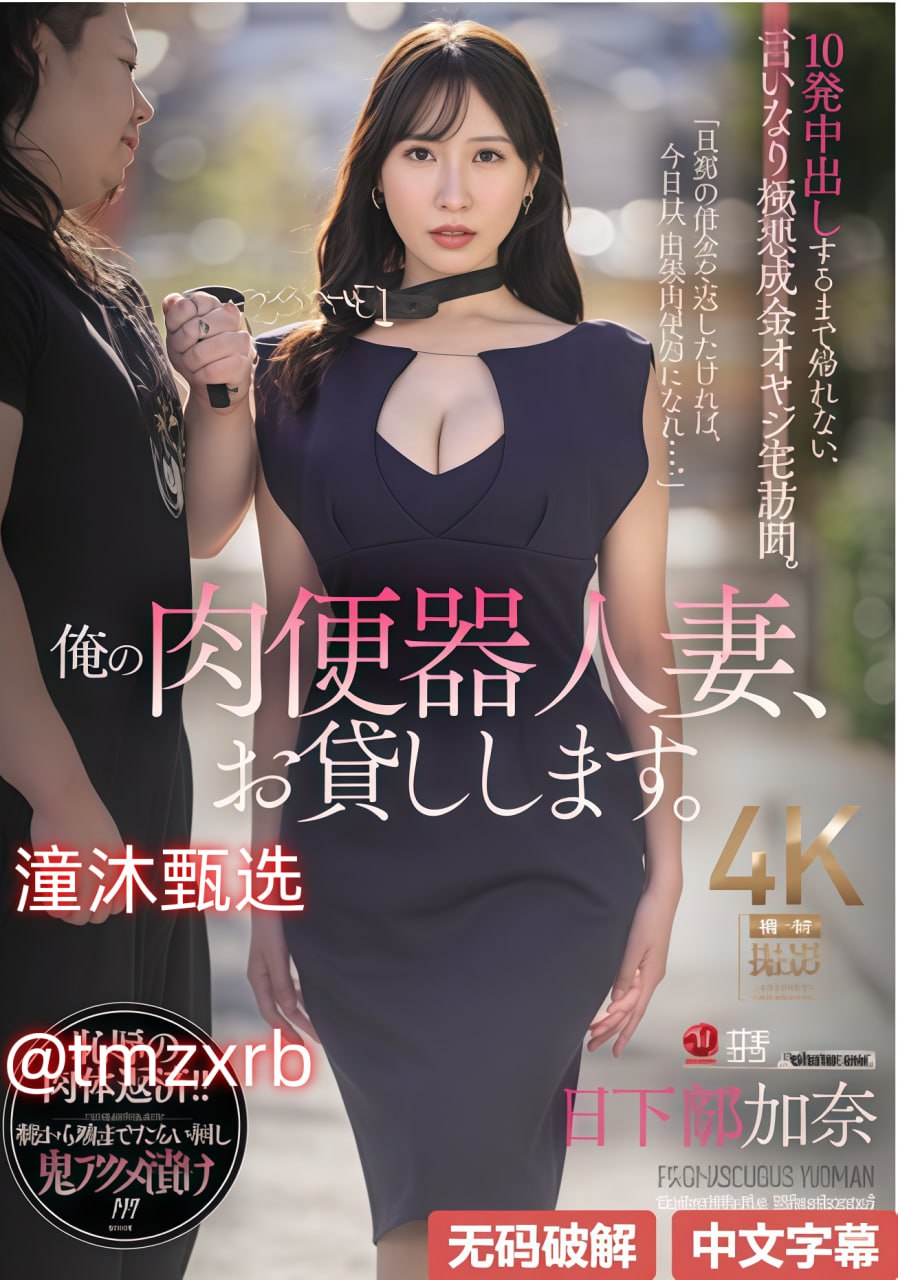 饭桌上故意张开腿让公Hプレミアム？ビューティーシリーズ