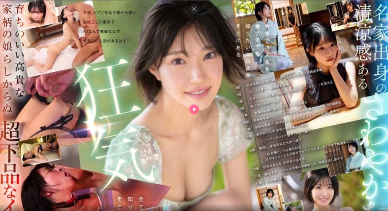 美女主播抖胸性感至极,直播现场引发热议,性感主播抖动...