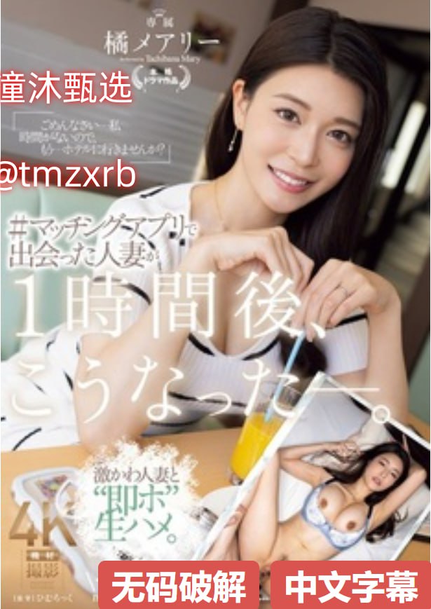 经开一区,メイリン モデルコレクション メ,观看免费无删减完整版