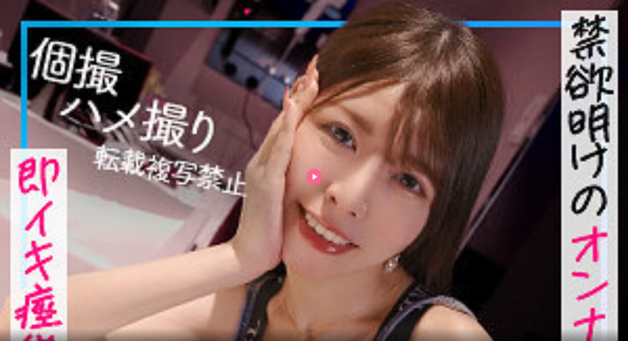 人妻被修空调在夫面侵犯メイリン モデルコレクション...
