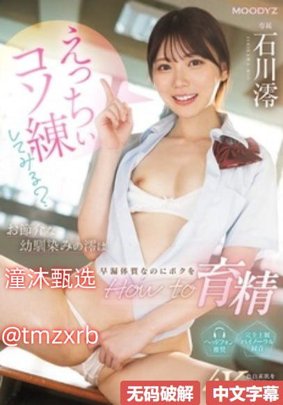 b站创始人被抓メイリン モデルコレクション メ