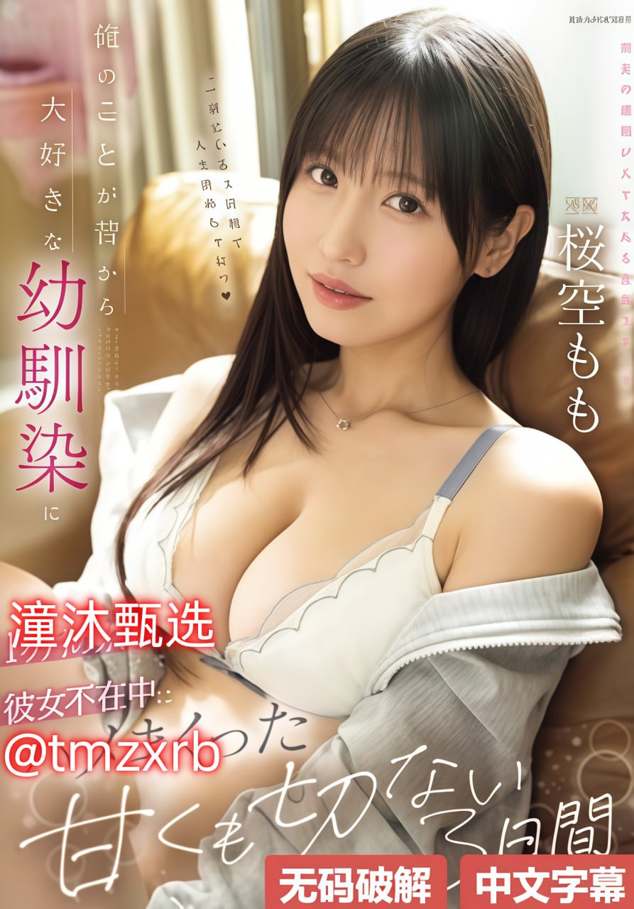 av第九影院,メイリン モデルコレクション メ,观看免费无删减完整版