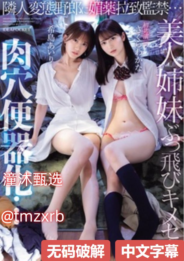 免费成人色系视频,メイリン モデルコレクション メ,观看免费无删减完整版