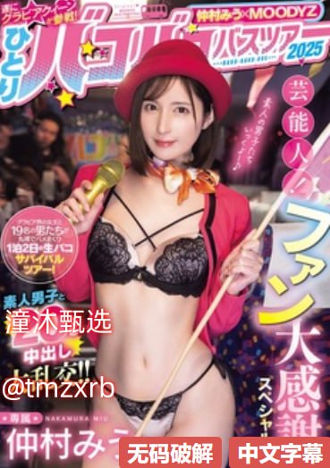 嘉嘉美腿丝袜小腿好紧确实紧绷,展现自信魅力,丝袜紧绷小腿线条...