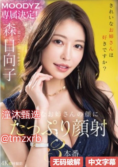 女孩子趴凳子上挨打的视频令人震惊的画面,关爱青少年...