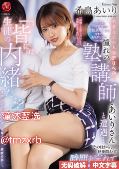 宝贝不带套套好不好Hメイリン モデルコレクション メ...