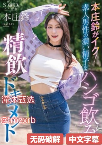 人妻洗澡被强伦姧完整国产メイリン モデルコレクション メイ-高清完整版