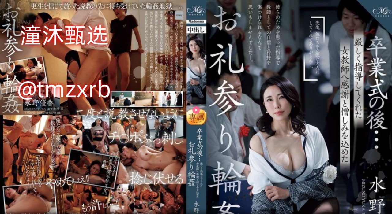 武则天艳史淫史dvd 最大級のアダルトポータル